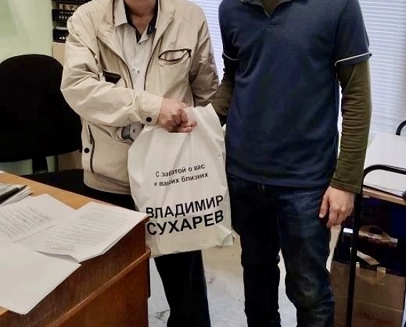 ПОДАРКИ К МАЙСКИМ ПРАЗДНИКАМ ОТ ВЛАДИМИРА СУХАРЕВА