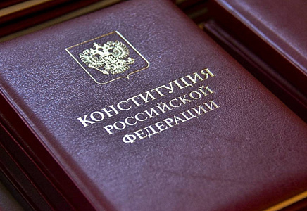 Поздравление Алексея Журавлева с Днем Конституции