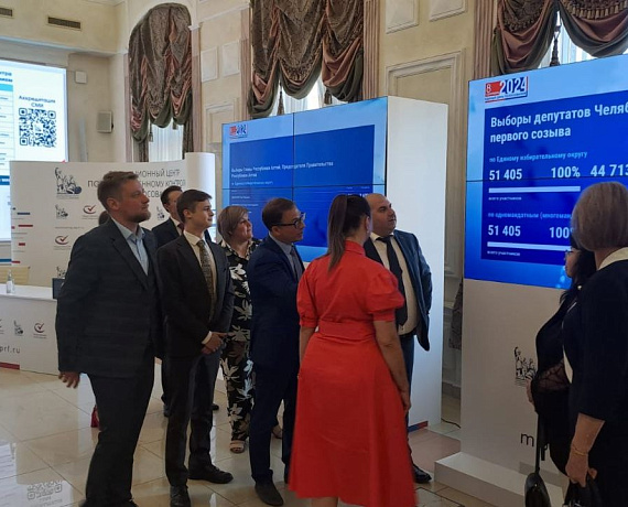 "РОДИНА" работает в ситуационном центре Общественной палаты России