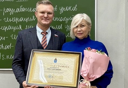 ВЛАДИМИР СУХАРЕВ ВРУЧИЛ УЧИТЕЛЯМ РЕГИОНАЛЬНЫЕ НАГРАДЫ