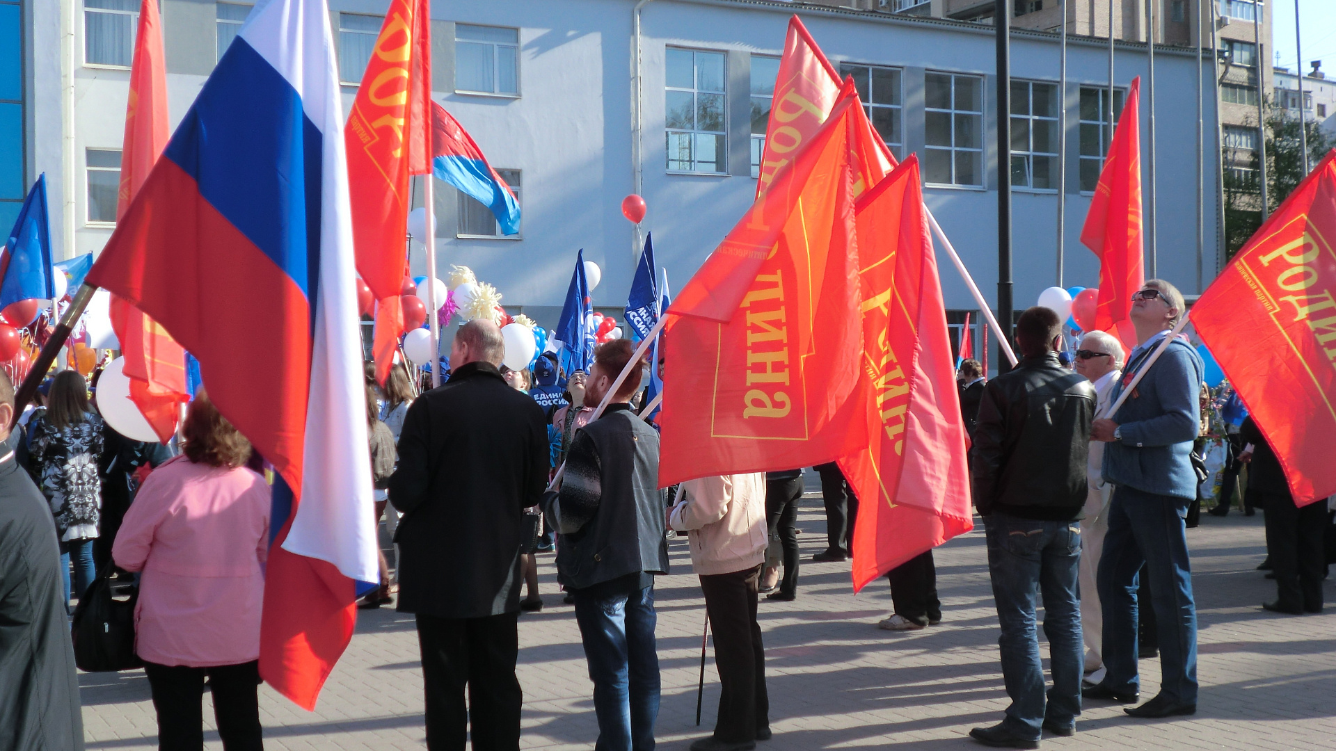 Рязанская "РОДИНА" – на первомайском митинге
