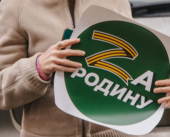 Кировские родинцы провели самый массовый в регионе автопробег "Zа РОДИНУ!"
