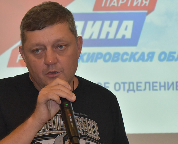 Олег Пахолков рассказал кировским родинцам о "политическом айкидо"