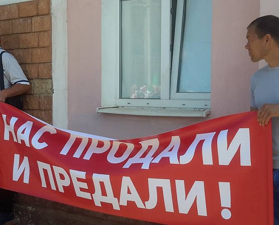 Истринские партийцы поддержали жителей поселка Первомайский, которых обманули работодатели