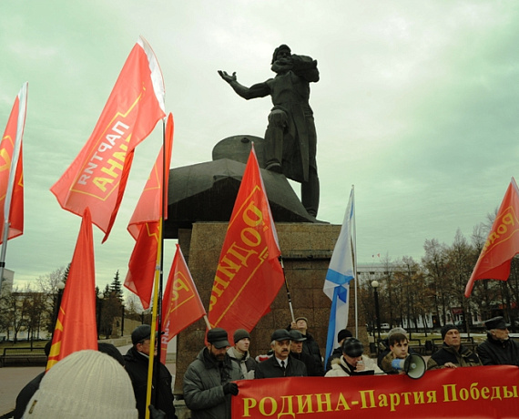 "РОДИНА" провела митинг патриотических сил Челябинской области