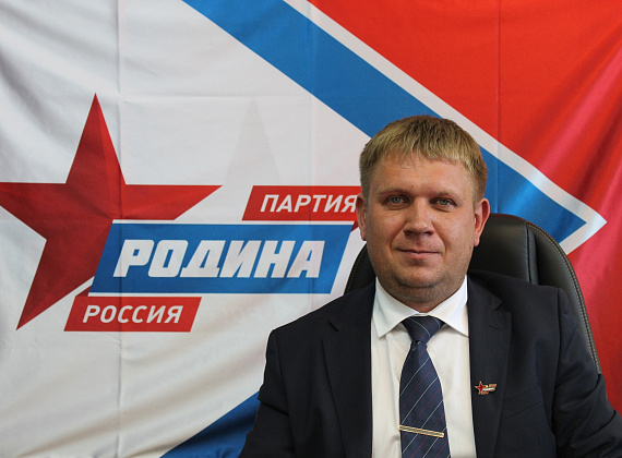 Новым председателем ЧРО назначен Сергей Смышляев