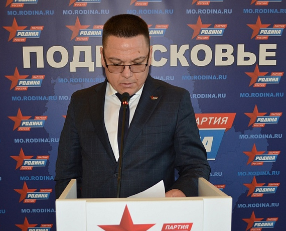 У подмосковной "РОДИНЫ" – новая команда!