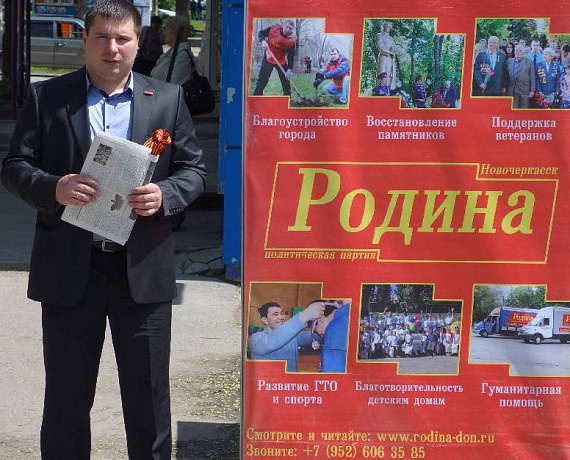 Активисты Новочеркасска раздавали георгиевские ленты в пику "бизнесменам от патриотизма"