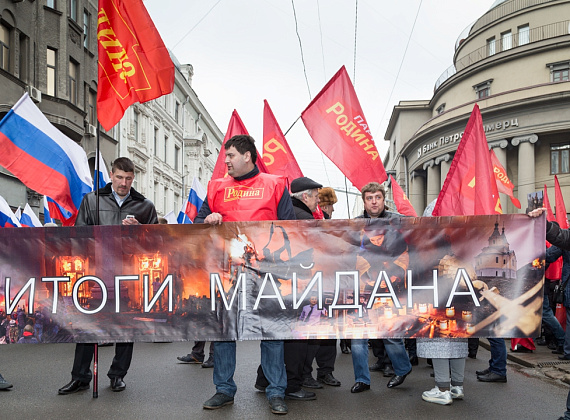 "Год Майдану. Не забудем, не простим", Москва, 21.02.2015 (часть 2)