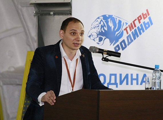 Съезд молодёжного движения партии "РОДИНА" - "ТИГРЫ РОДИНЫ", 28.08.2015