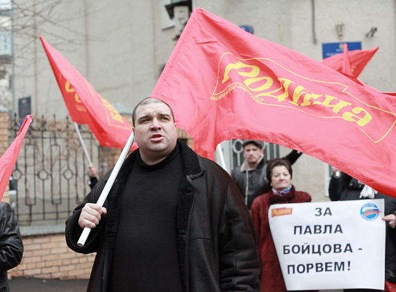 Пикет партии "РОДИНА" и РУСИНТЕРНА у посольства Эстонии, 4 апреля 2014 г.