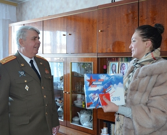 Оренбургская "РОДИНА" поздравила ветеранов с Днём защитника Отечества