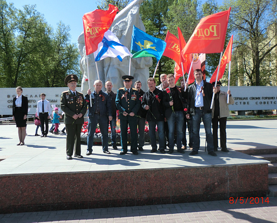 Рязанские родинцы возложили венки у Вечного огня