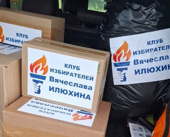 Десантники получили гуманитарную помощь от наших новосибирских соратников