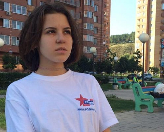 Молодые соратники новосибирской "РОДИНЫ" провели акцию "Делай с нами, делай лучше нас"