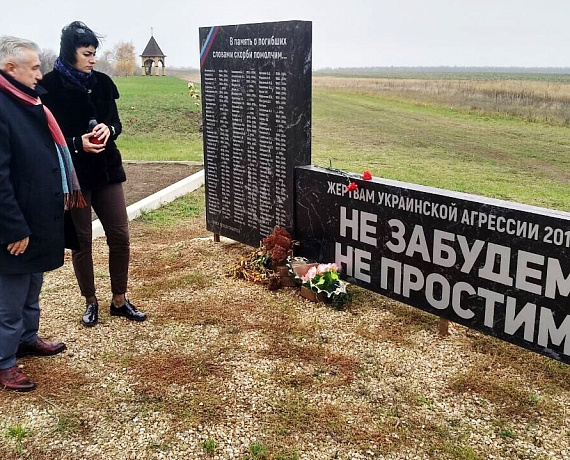 Любомир Радинович с рабочим визитом посетил Луганскую народную республику 
