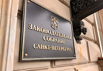 Журавлев прокомментировал окончательные итоги выборов в Заксобрание Санкт-Петербурга