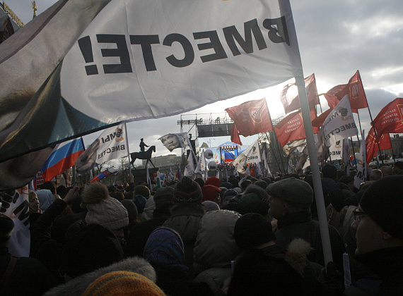 Партия "РОДИНА" на митинге-концерте на Красной площади, 18 марта 2014 г.