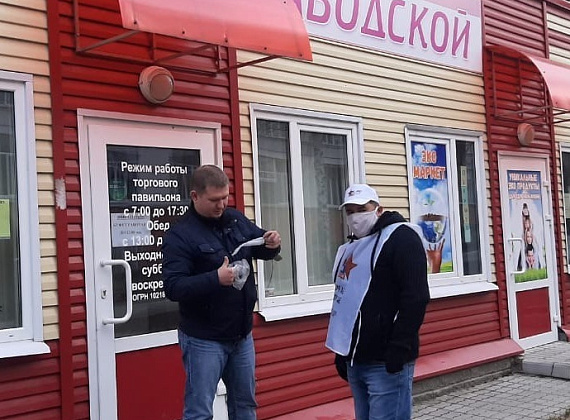 "РОДИНА" провела акцию помощи людям, оказавшимся в сложном положении из-за пандемии коронавируса (13.04.2020)