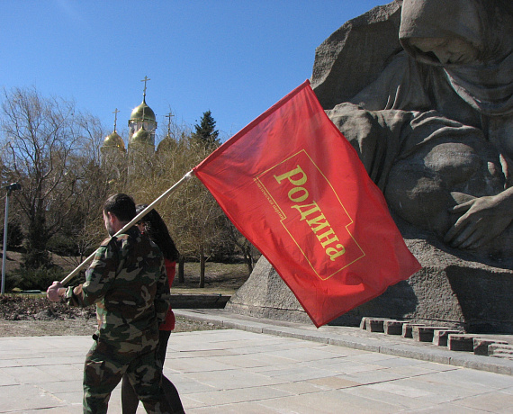 Волгоградские партийцы встретили гостей из Сибири