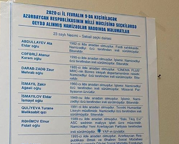 Алексей Журавлев прибыл в Азербайджан для наблюдения за выборами