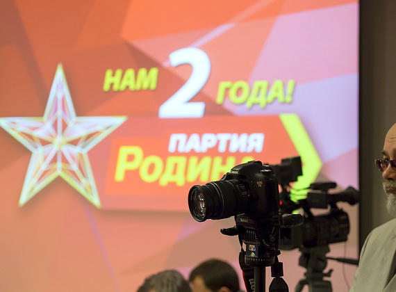 День партии "РОДИНА", 24.12.2014 (часть 3)