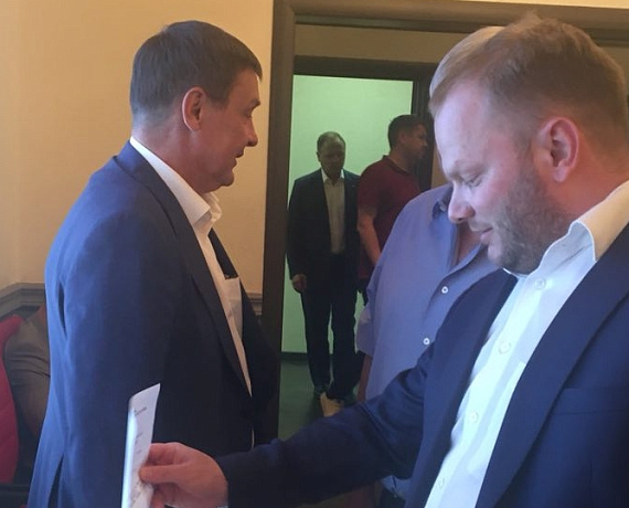 В Москве состоялась отчетно-выборная конференция регионального отделения партии "РОДИНА"