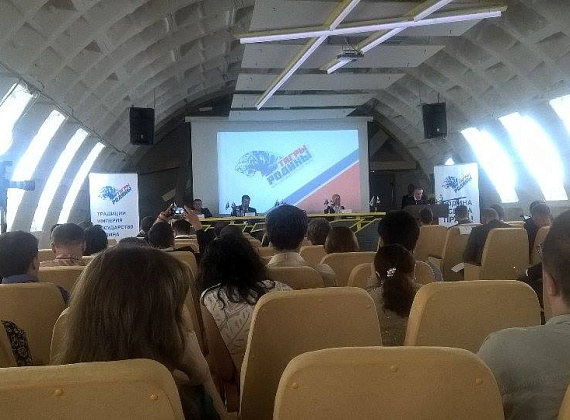 27 августа 2015 делегация из Северной Осетии приняла участие в Молодежном съезде партии "РОДИНА"