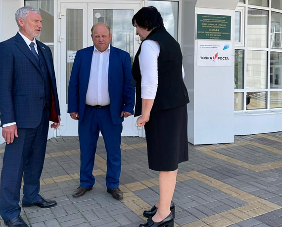 Журавлев отметил реализацию нацпроекта "Образование" в селе Петровское