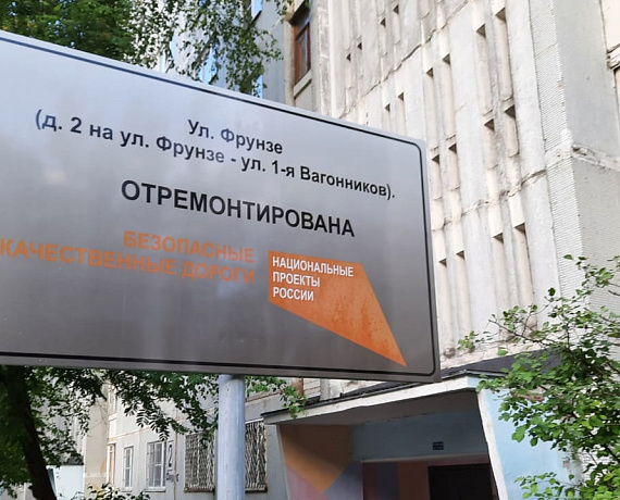 Вопрос водоотведения находится на особом контроле Тверской "РОДИНЫ"