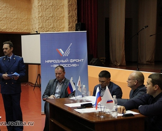 Самарская "РОДИНА" проинспектировала работу ЖКХ в селе Горностаевка