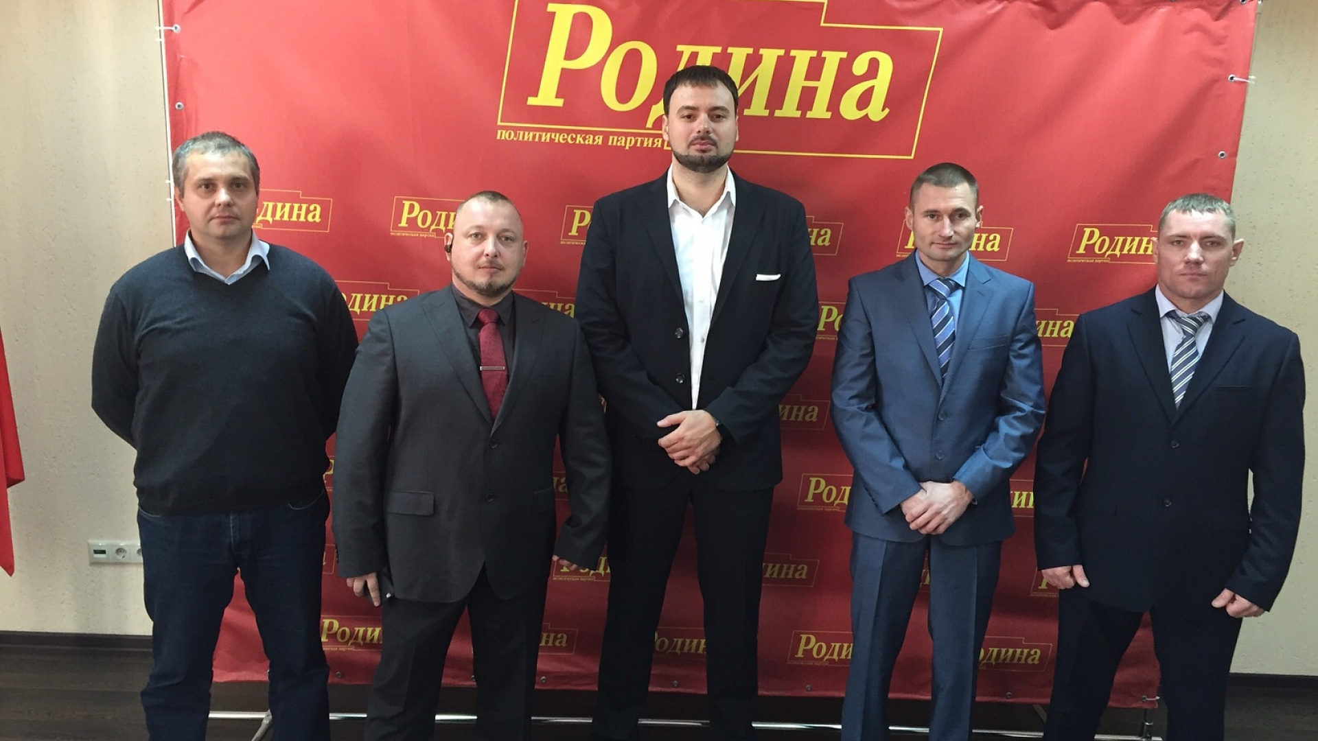 Краснодарские соратники провели партконференцию
