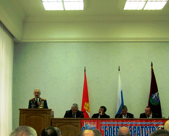 Патриоты Челябинска приняли участие в Конференции "Боевого братства"