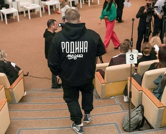 "РОДИНА" приняла участие в собрании "Социальный блогер" в Госдуме