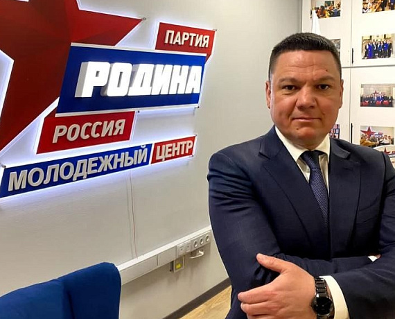 Журавлев открыл Молодежный центр "РОДИНЫ" и встретился с молодыми активистами партии