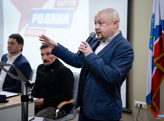 Федор Бирюков на конференции реготделения "РОДИНЫ" в Ленинградской области (СПб, 10-11.12.2019)