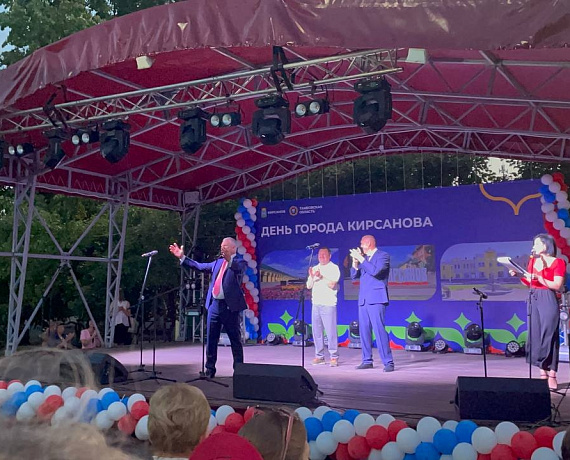 Алексей Журавлев в Кирсанове принял участие в торжествах, посвященных Дню города