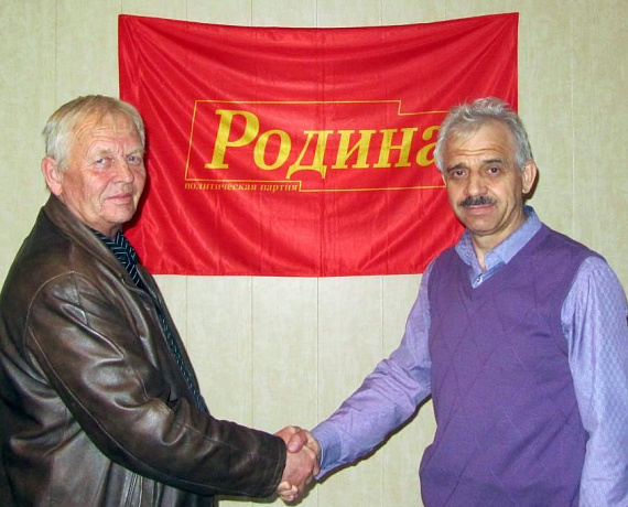Челябинские партийцы открыли новое местное отделение