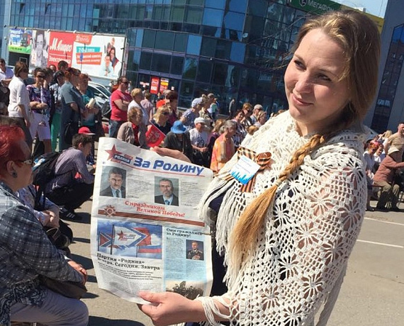 Партия "РОДИНА" порадовала псковичей концертом в честь Дня Победы