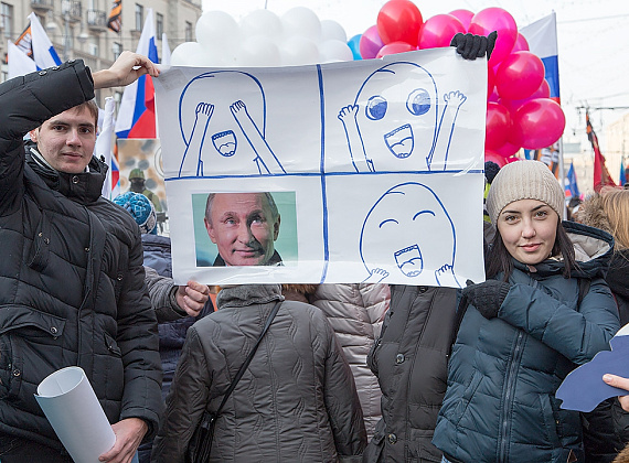 Партия "РОДИНА" - на акции "Мы едины!", 04.11.2014 (2 часть)