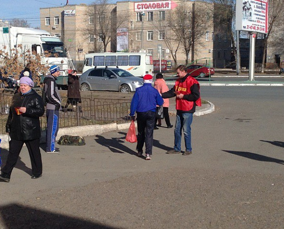 "РОДИНА" Оренбурга провела пикеты в поддержку Новороссии