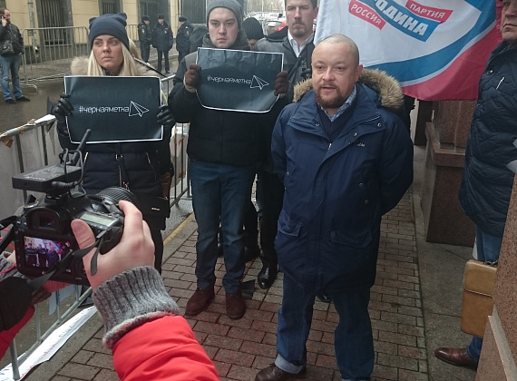 Акция "Чёрная метка" у посольства Турции, 26.11.2015