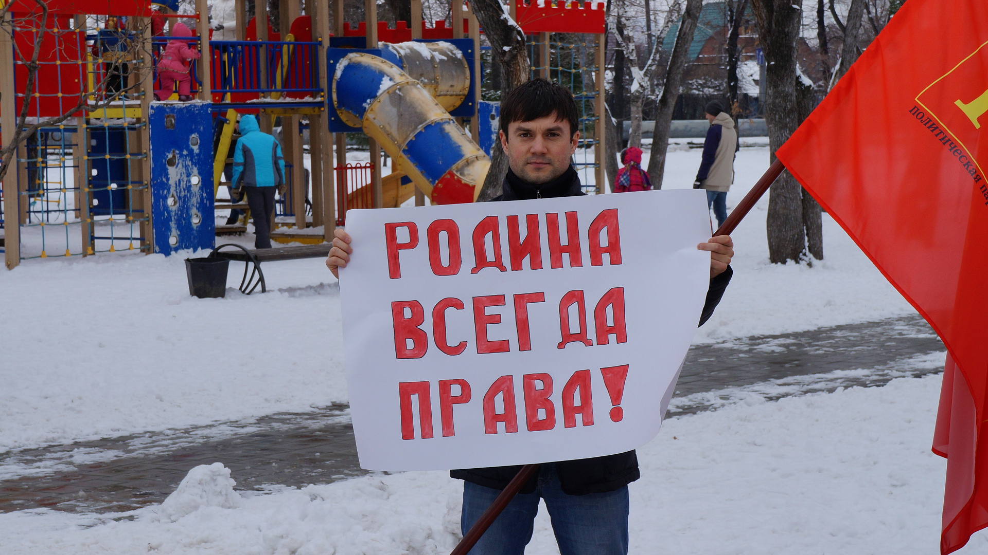 Тюменская "РОДИНА" отметила День народного единства одиночными пикетами