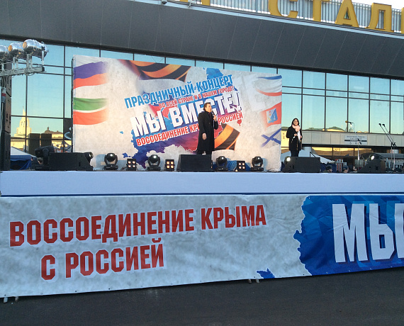 Партийцы Татарстана приняли участие в митинге, посвящённом годовщине воссоединения России с Крымом