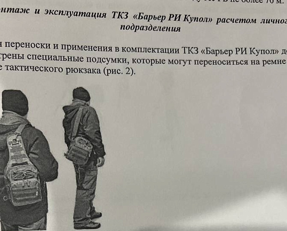 Лидер "РОДИНЫ": Антидроновые системы нужны нашим войскам, как воздух