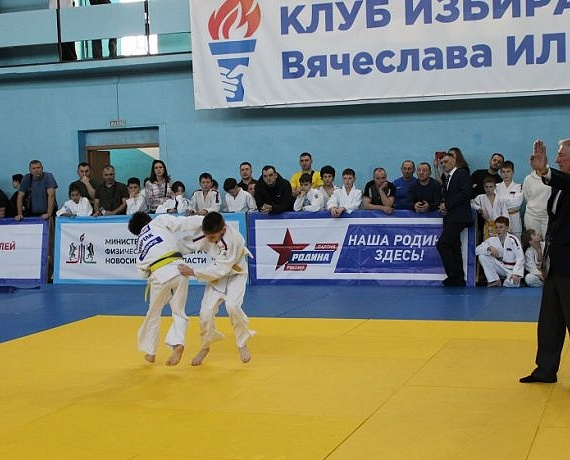 Прошло первенство Новосибирской области по дзюдо на призы депутата Вячеслава Илюхина