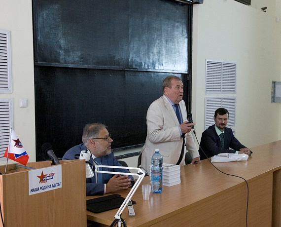 Михаил Хазин в Новосибирске встретился с преподавателями и студентами