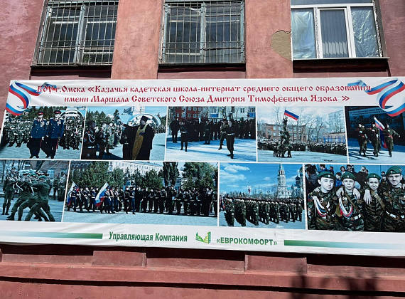 Рабочий визит Алексея Журавлева в Омскую область, 08.07.2021