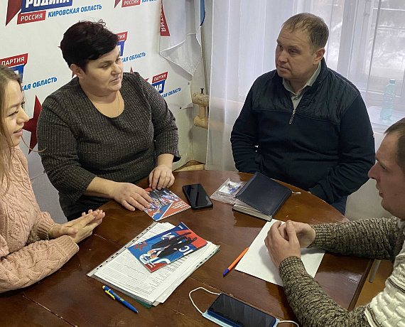 Кировские родинцы вошли в состав межрайонного совета депутатов