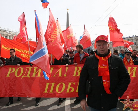 "РОДИНА" Ленобласти прошла колонной по Санкт-Петербургу